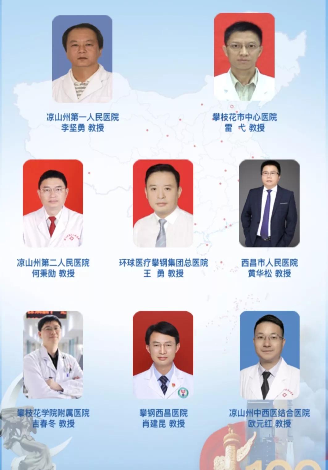 泌尿外科专家义诊活动宣传,泌尿外科医生义诊