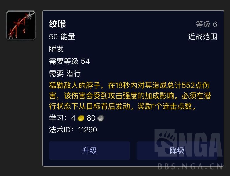 永久70tbc3.13盗贼pve天赋推荐,魔兽世界怀旧服盗贼pvp手法
