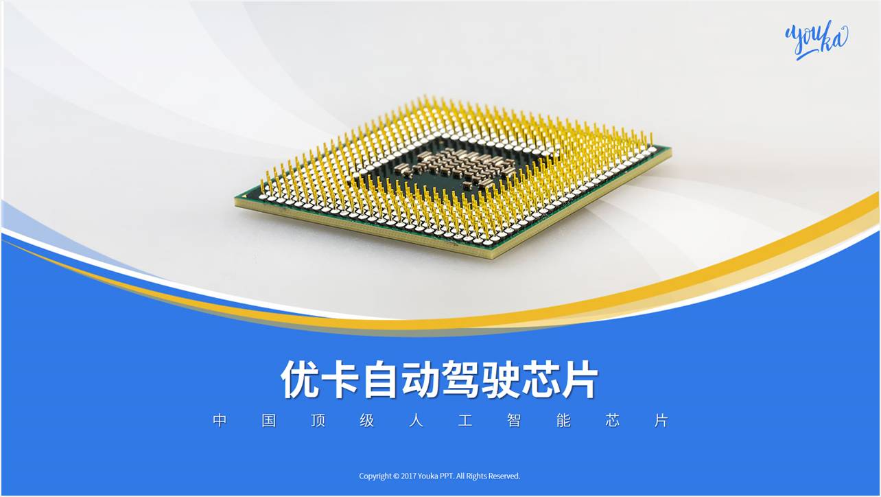 如何做出高级感的ppt封面,做出高逼格的ppt只需一步