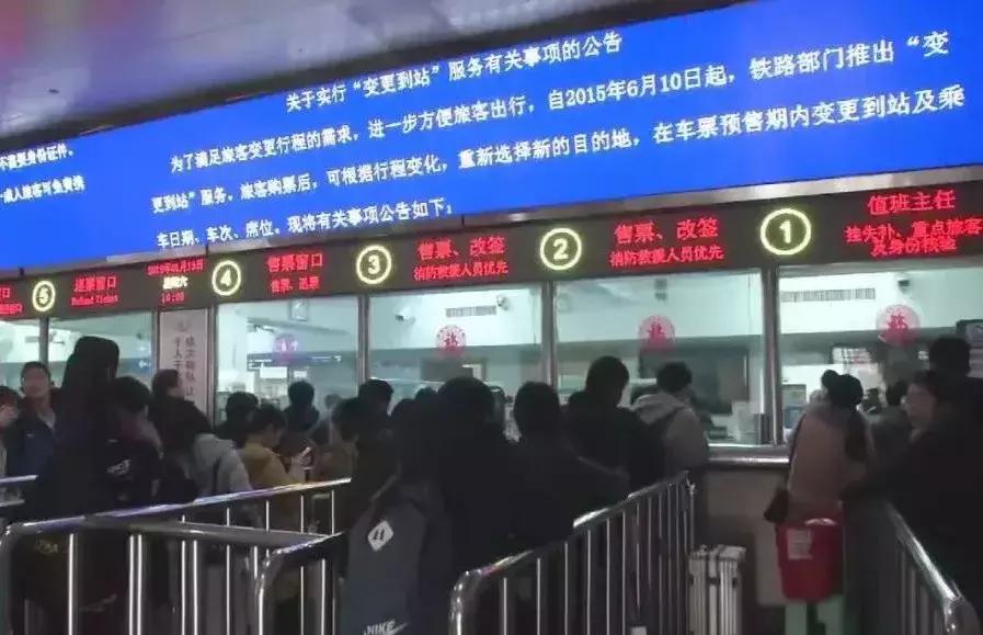 春运出行最新通知,春运来啦一年一度的春运拉开大幕