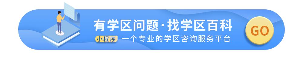 四川师大一中内部排名,师大一中和西川中学哪个好