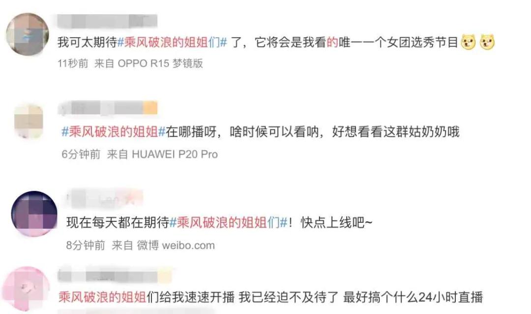 张雨绮宁静互动视频,伊能静宁静张雨绮怼节目组