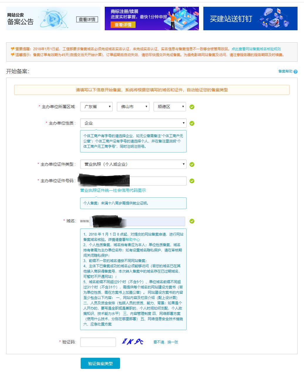 建网站的基本步骤有哪些,建网站的详细步骤及费用