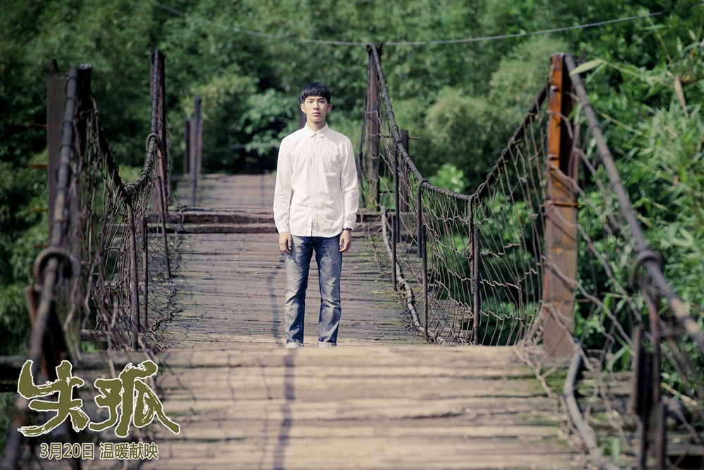 失孤父亲寻子八年,寻父真实故事完整版