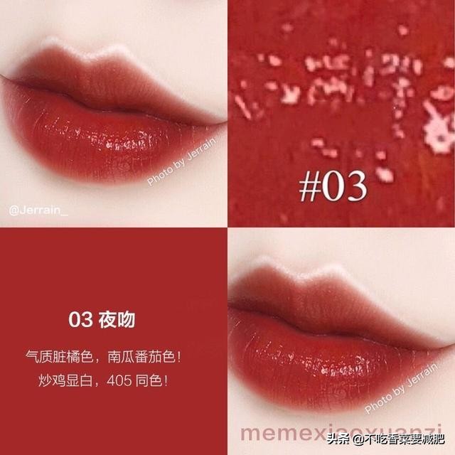 适合夏天的平价唇釉,夏天来了好用的单品