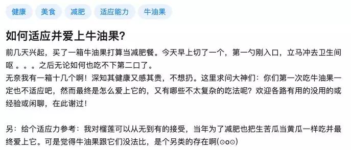 牛油果是健身界的脂肪,牛油果脂肪卡路里