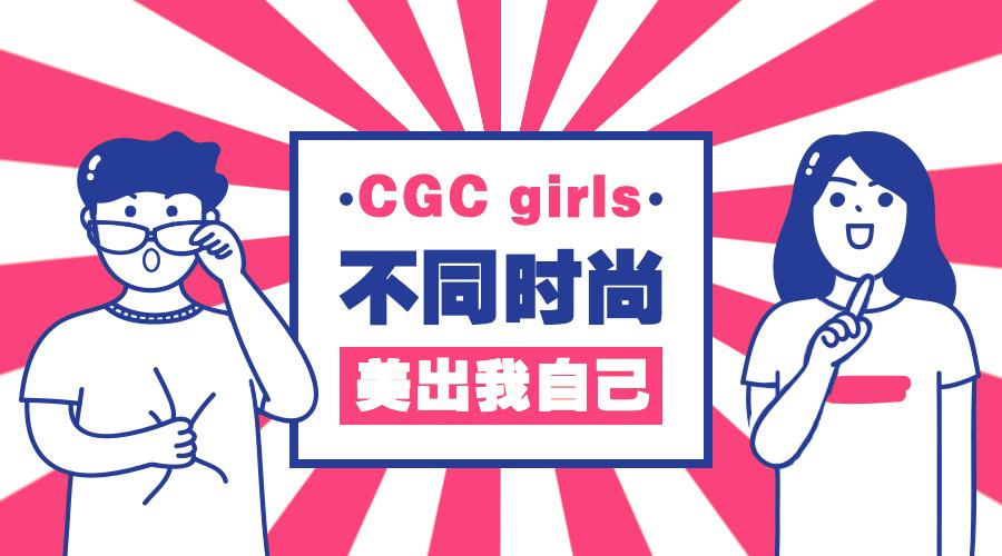 巴黎世家七夕情人节限定 (巴黎世家七夕限定设计)