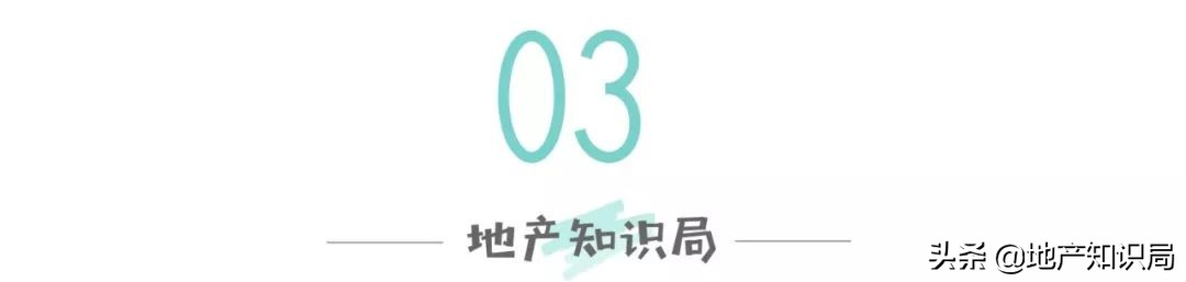 深圳买房的经验之谈,在深圳买房的血泪史