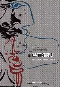 bbc评选21世纪最伟大的小说,最伟大的100部英文小说