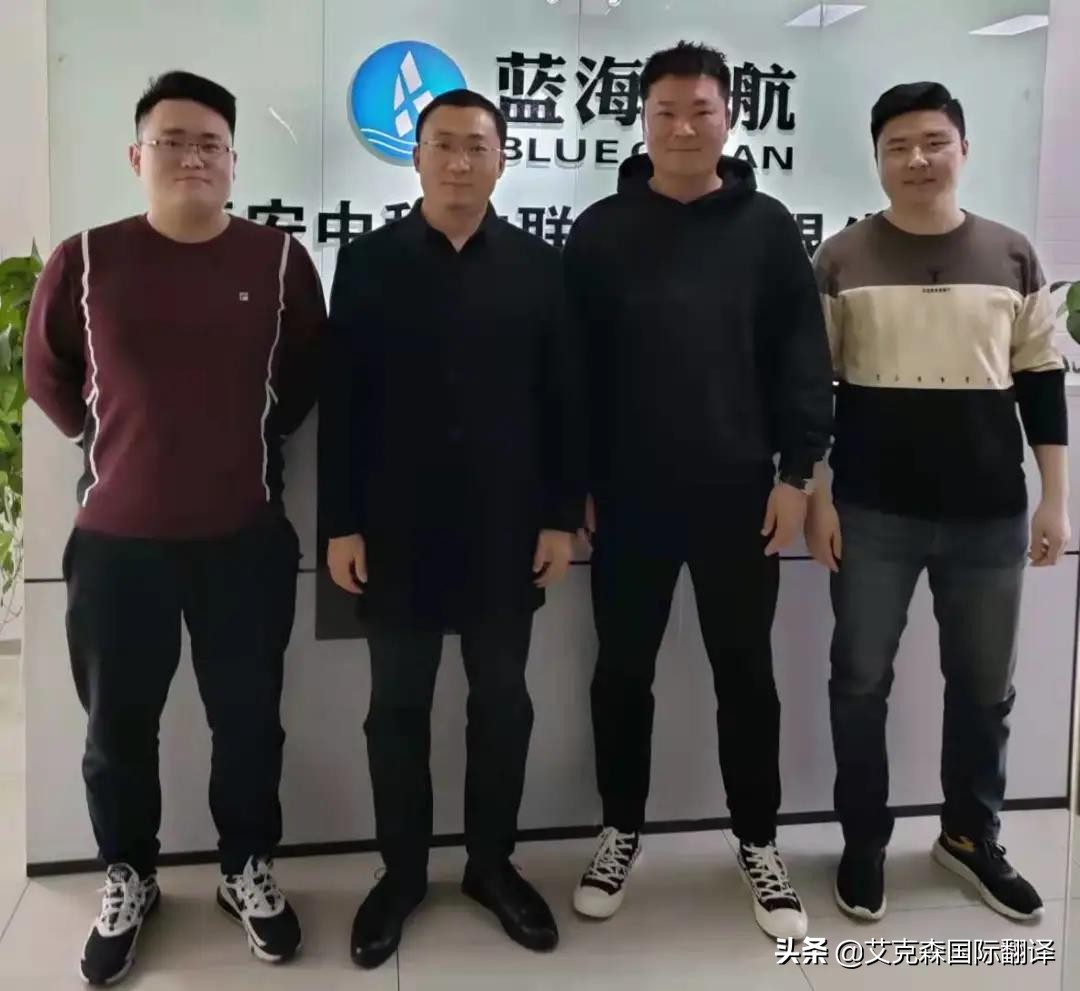 新闻|热烈祝贺艾克森和蓝海远航签约战略合作伙伴关系