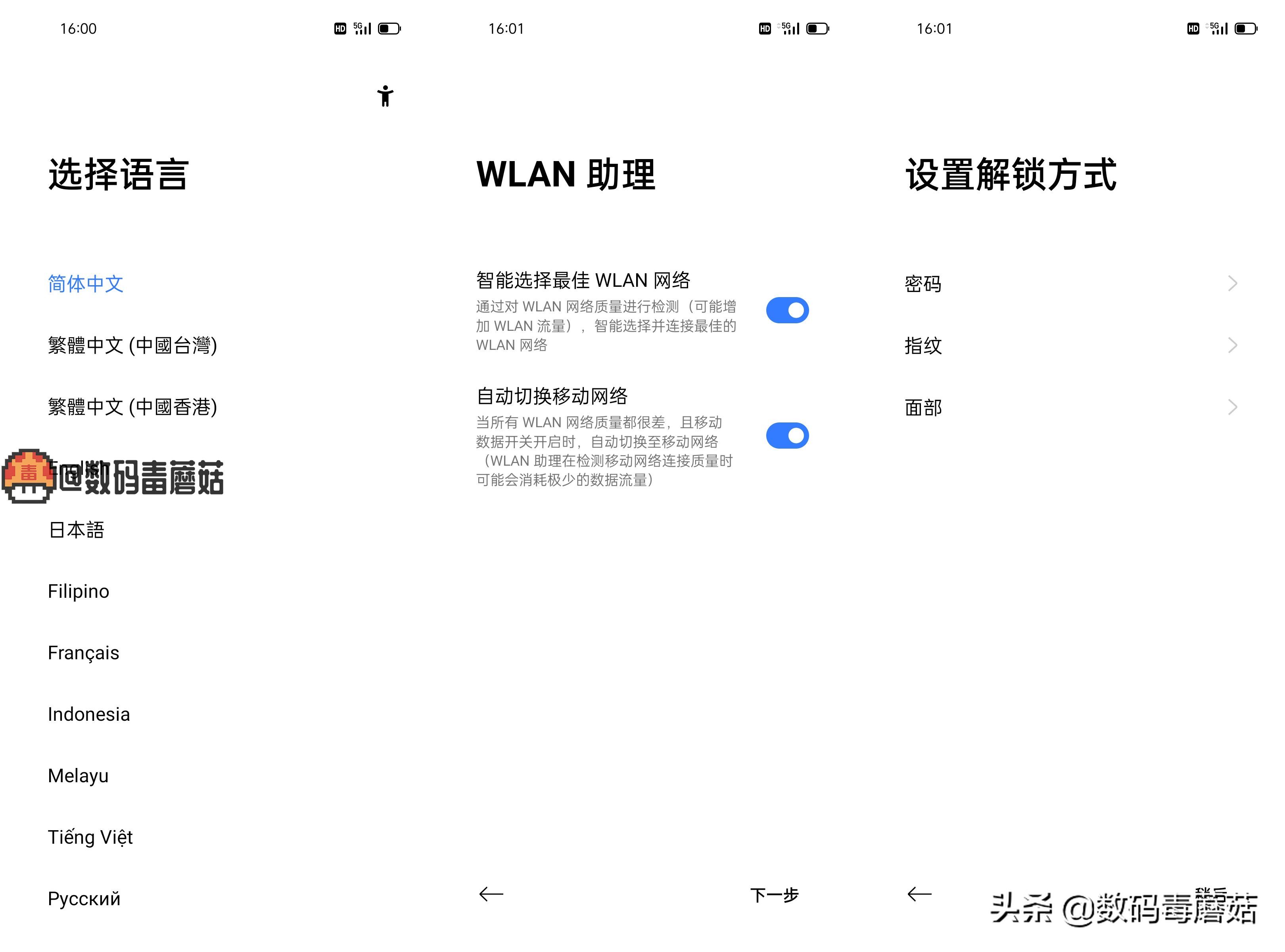 realme真我gtneo5旗舰新机怎么样,全新realme真我gtneo优点缺点
