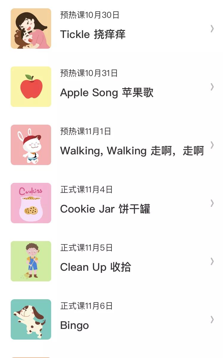 择优而学,斑马英语启蒙早教6-12岁全面覆盖