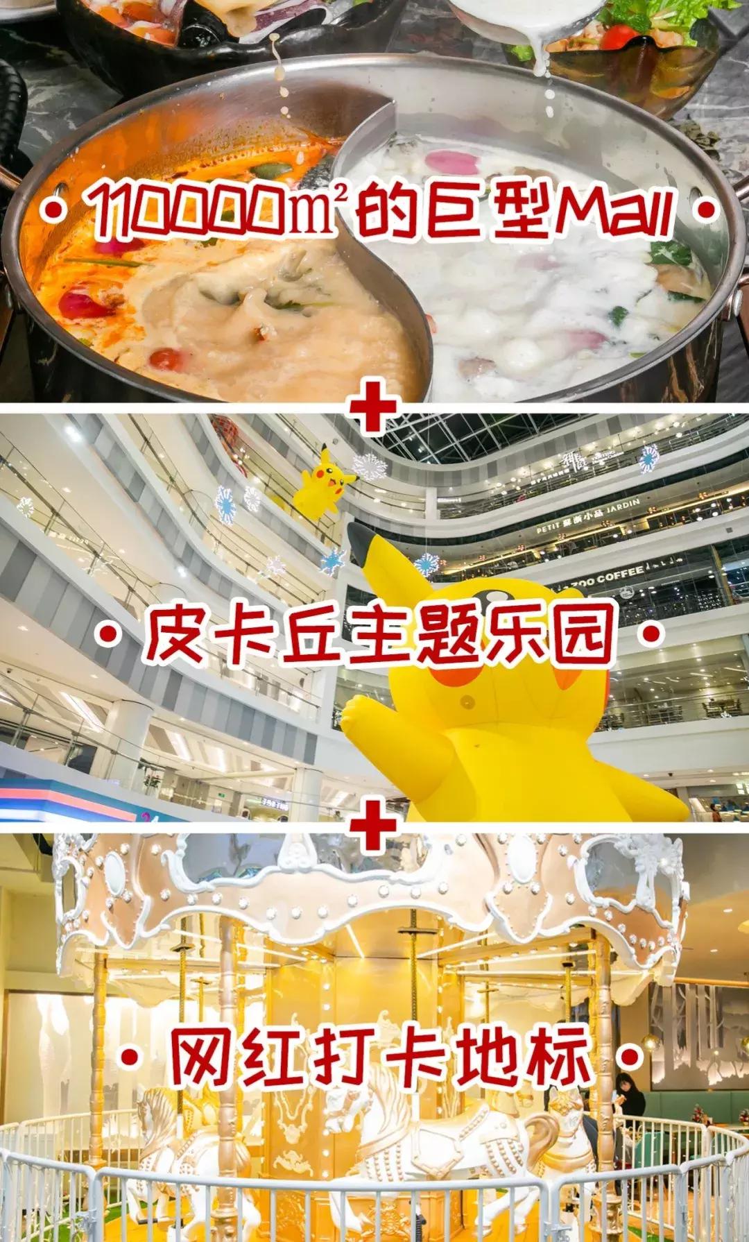 足足110000㎡！虹桥南丰城放大招，就是泰、熬八年……69元秒杀！