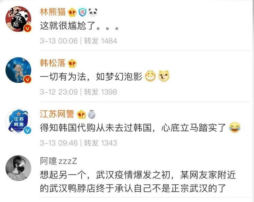 浠ｈ喘鍥炲浗鏈殧绂婚伃涓炬姤鏂伴椈,闊╁浗浠ｈ喘鍥炲浗鍚庤涓炬姤涔岄緳