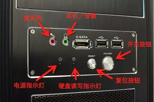 台式电脑组成部件介绍图解,认识电脑桌面的基本组成