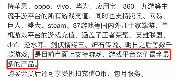 别骂了别骂了，我不就是被充多多忽悠了嘛