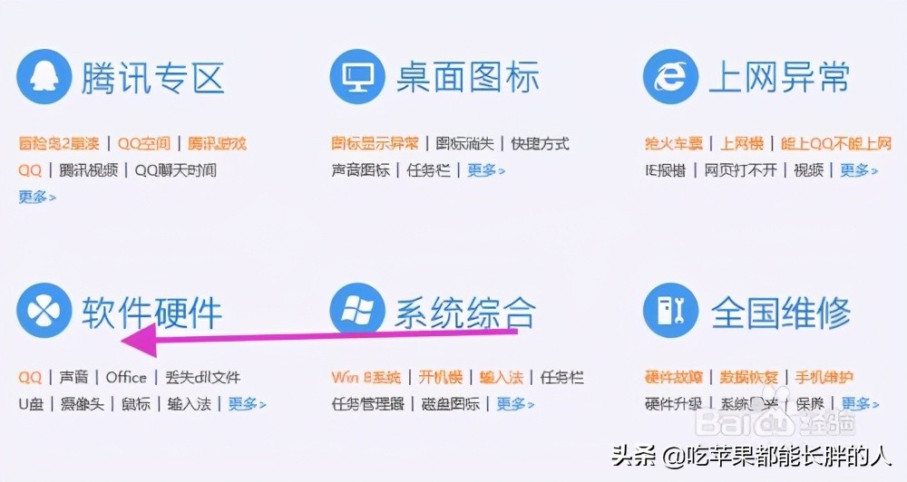 虚拟机msvcr120.dll丢失怎么解决,计算机丢失msvcr120.dll怎么办