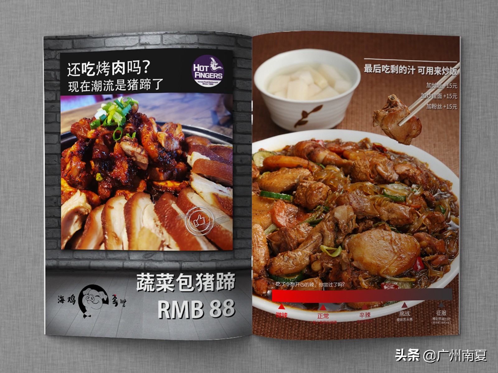 品牌视觉形象vi设计,品牌vi设计素材网站