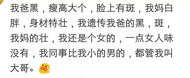 我一女的，遗传了我爸的狐臭和脚臭，我还有口臭，说多了都是泪