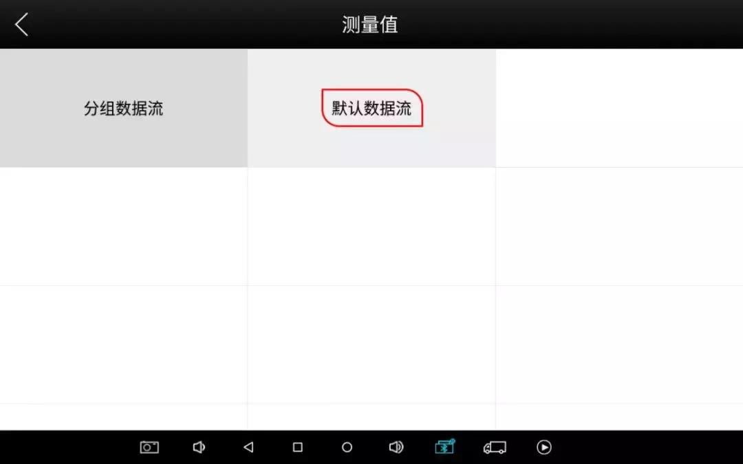 奥迪大灯电路图识图技巧,奥迪大灯照明维修