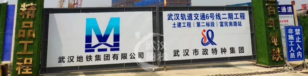 武汉城建最新消息,武汉2024年投资超万亿吗