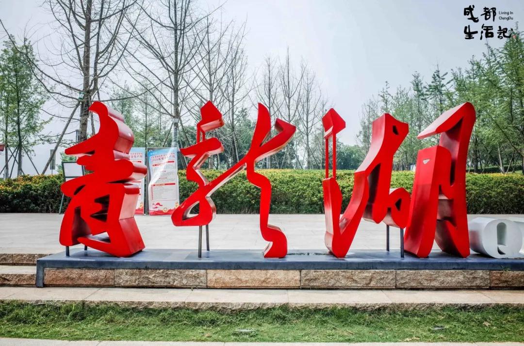 成渝中线高铁新建十陵,成渝高铁中线十陵南站建设时间