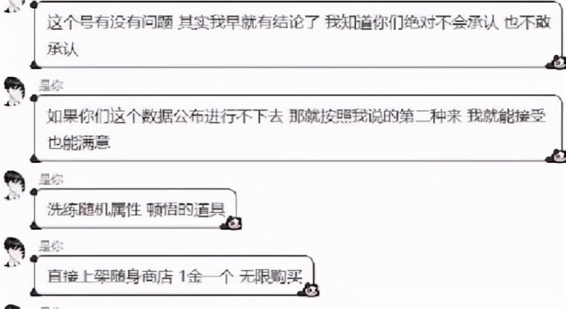 天刀ol登录报错,天刀ol事件