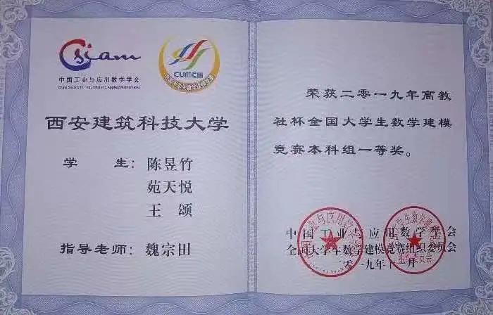 西安建筑科技大学给排水全国排名,西安建筑科技大学给排水2020级