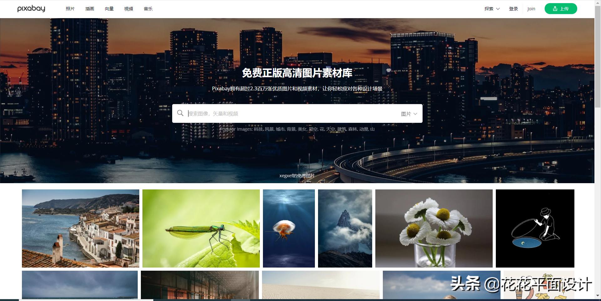 专门做图片版权的网站,购买图片版权网站哪个最好