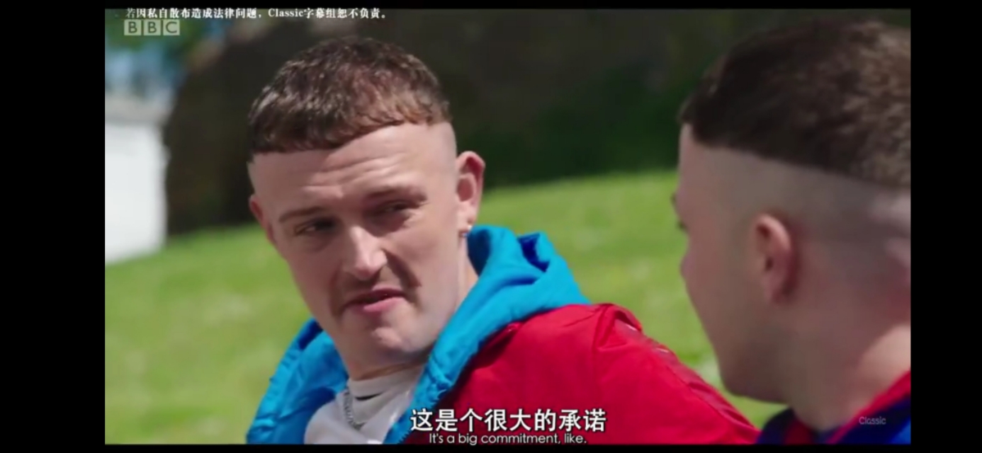 《少年犯》：男子汉之间的友情，有时候也很娘