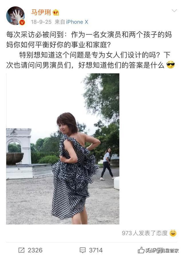 旗袍美探马伊琍造型惊艳,旗袍美探马伊琍演技浮夸