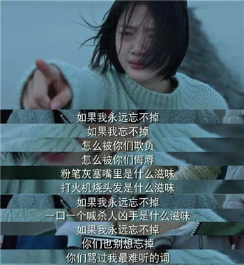 “只不过是开了个玩笑”因为被纵容,玩笑变成了校园霸凌