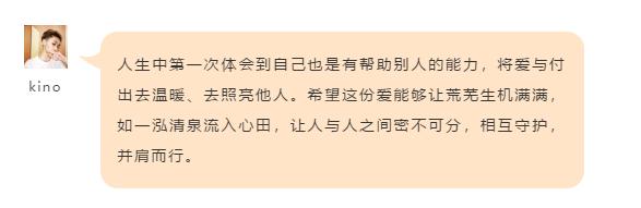 冬日里的温暖传递,冬日的温暖和幸福在彼此间传递