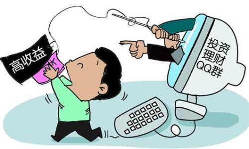 交流群骗局套路有哪些方面,为什么有很多人加入群