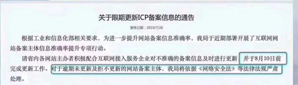 阿里云备案从哪看已备案的类别,阿里云如何在手机端进行网站备案