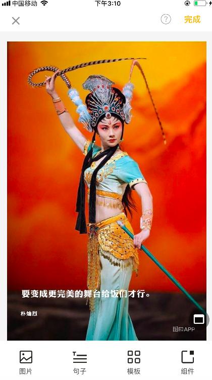 个性签名设计个性印章,自制印章个性签名