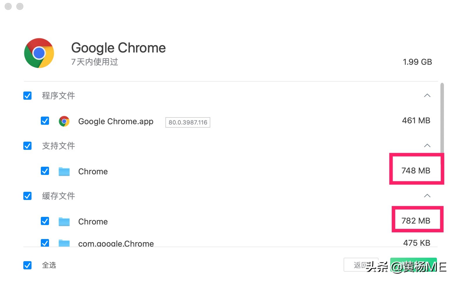 mac如何删除磁盘映像,mac磁盘工具彻底删除分区