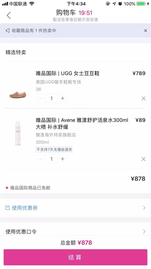 双十一的商品真的便宜吗,双十一哪个品牌折扣力度大