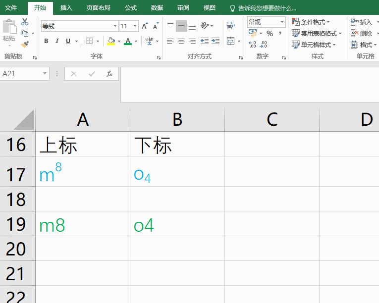 excel怎样输入特殊数字,excel特殊字符转换成数字