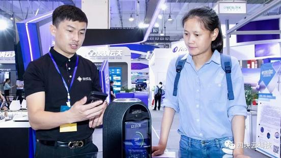 四块科技青岛运营中心,四块科技最新资讯