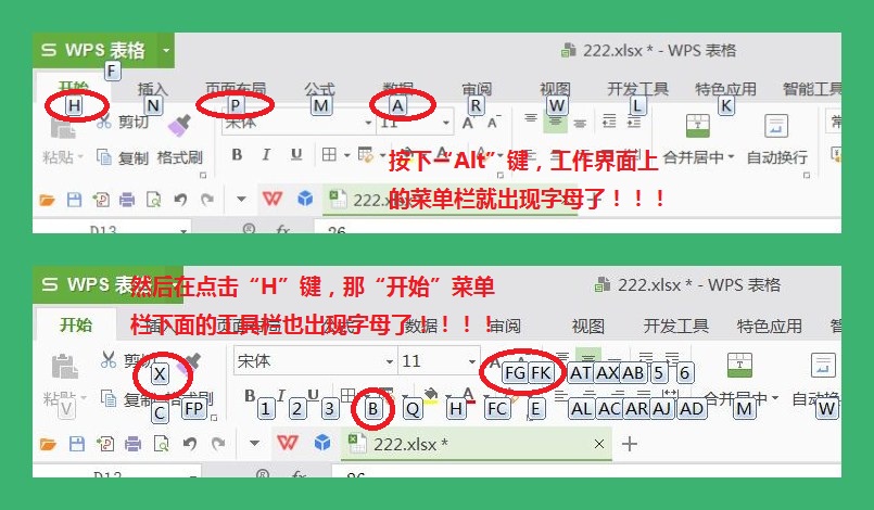 wps表格默认边框颜色是绿色吗,wps表格边框打印出来太粗