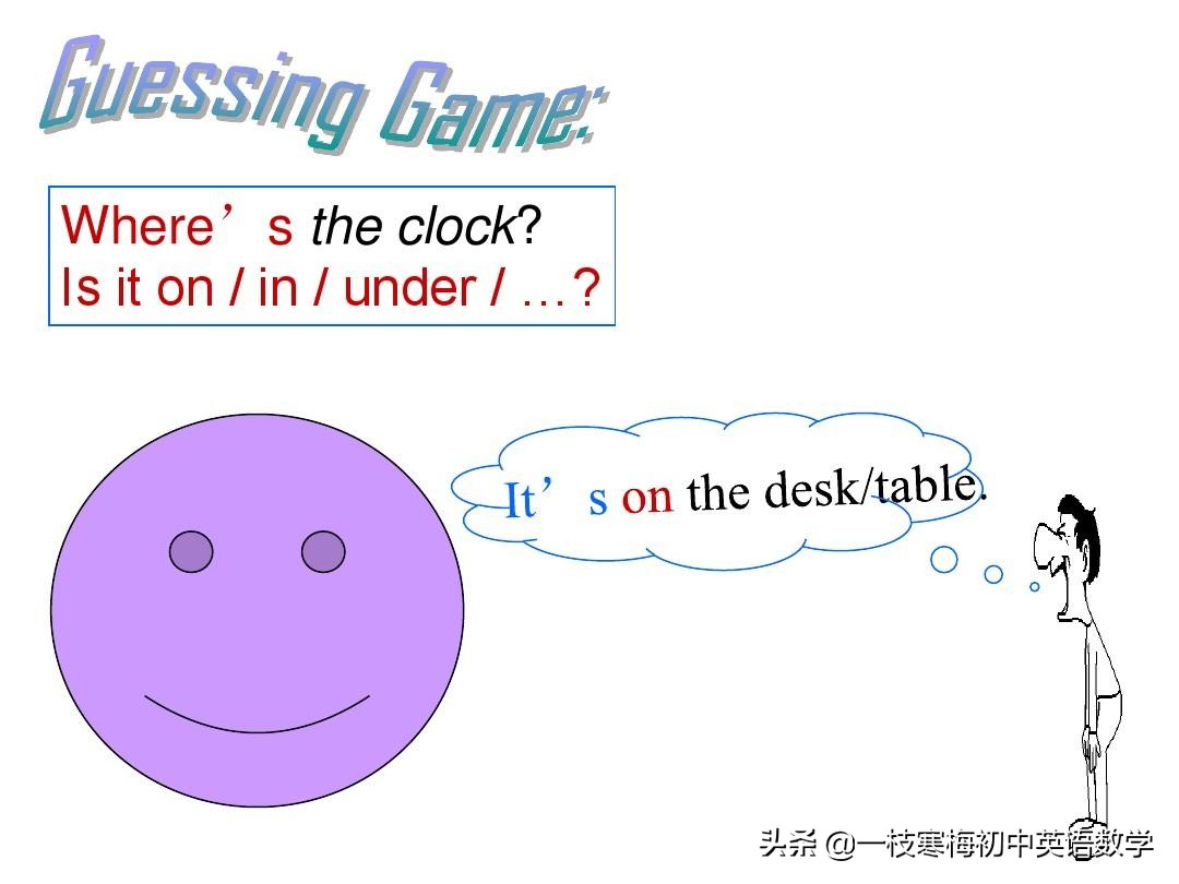 七年级上册英语第九单元section2b,七年级上册英语第八单元sectionb