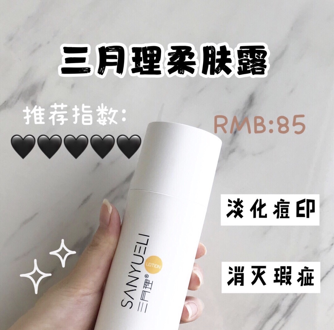 油皮易长痘护肤品学生党推荐,适合爱长痘学生党的护肤品