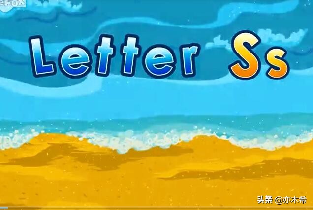 全套的英语字母歌儿歌视频26个英文字母歌视频