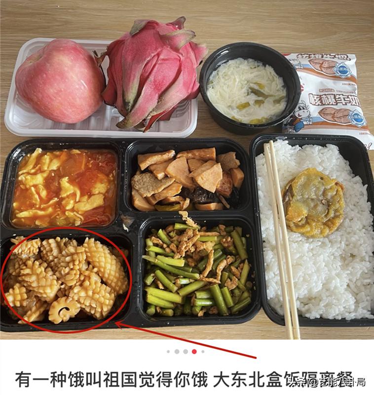 韩国隔离餐的食物,韩国隔离伙食饭菜不够能加不