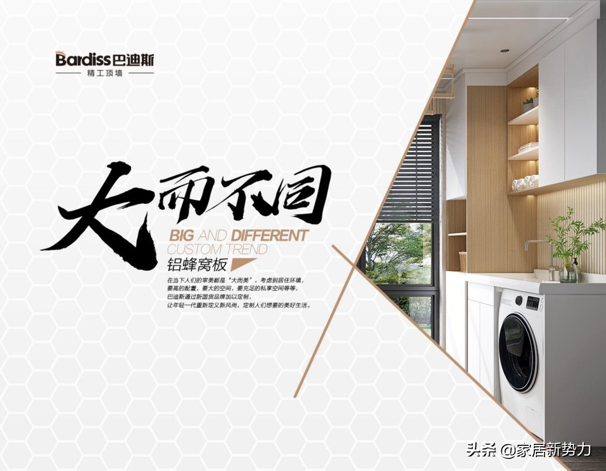 广州集成吊顶品牌排行榜,中国集成吊顶十大知名品牌