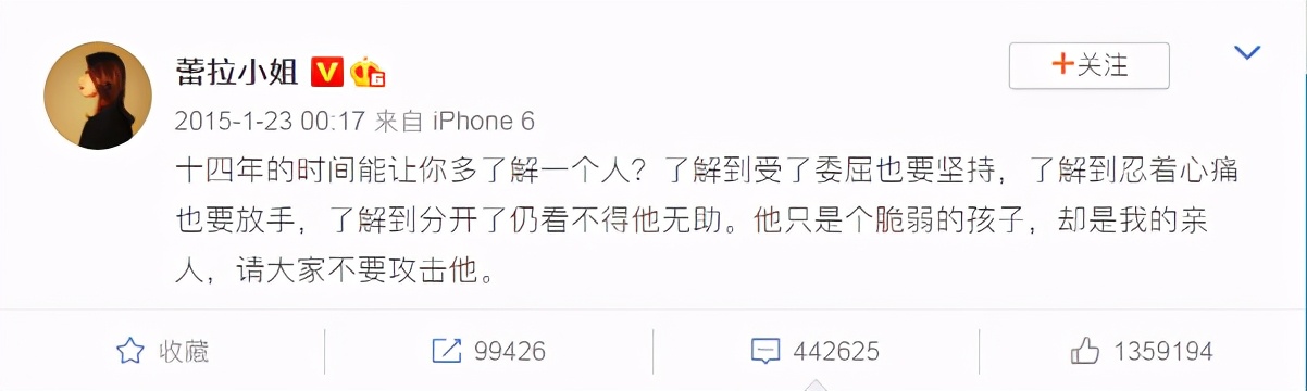 离开陈赫后的许婧,离开陈赫6年许婧活成人生赢家