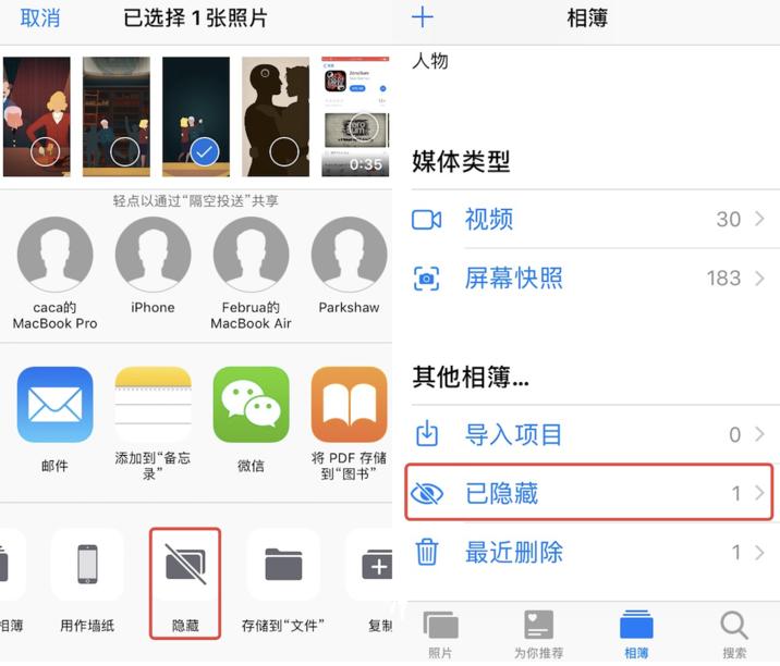 iphone不为人知的定位,iphone不为人知的伎俩
