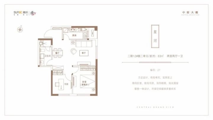 郑州4号线地铁口，紧邻北龙湖，融创中永中原大观怎么样客观评价