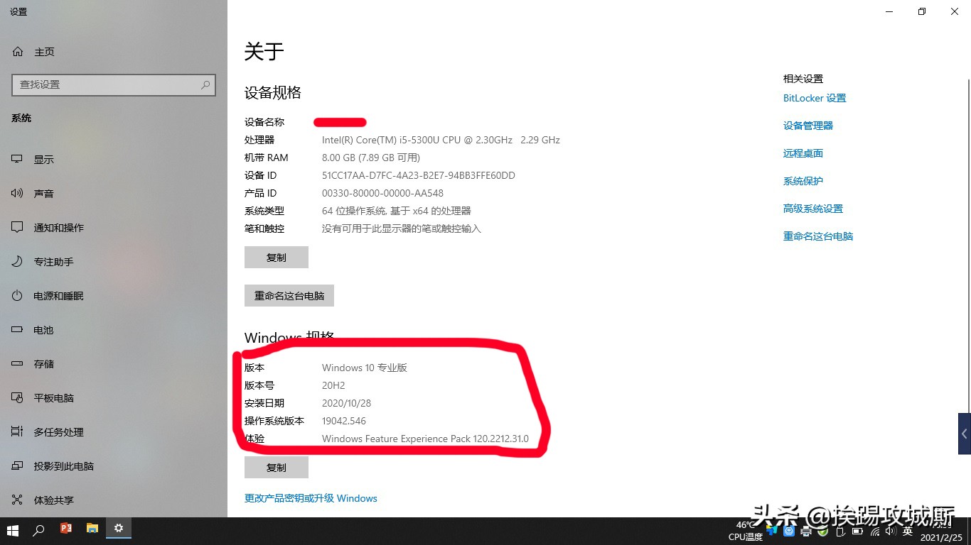 hpdeskjet1212有墨但打不出来字,hpdeskjet1212黑色打印不出来